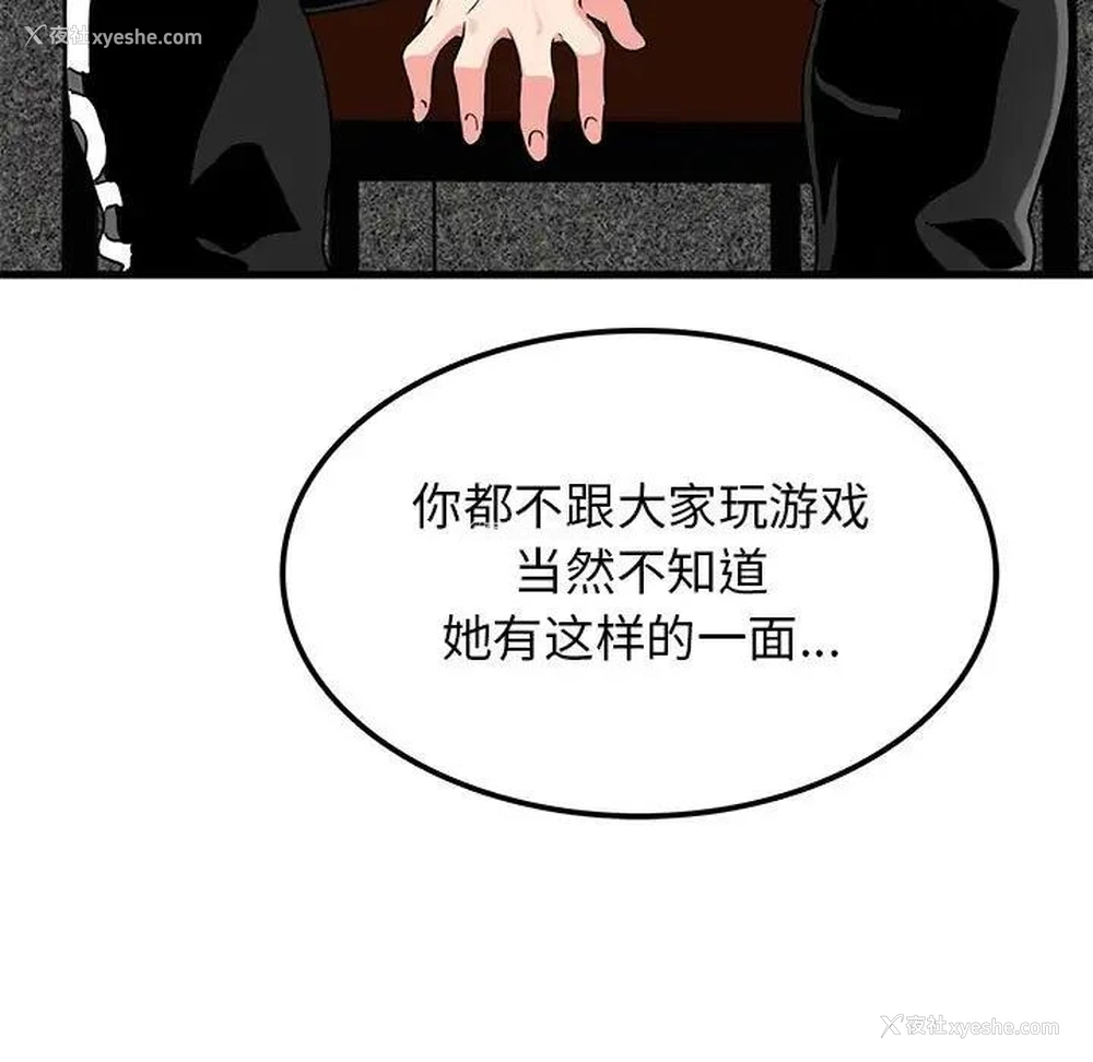 63P - 发小碰不得