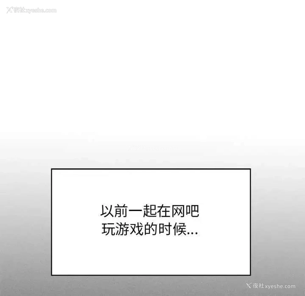 64P - 发小碰不得