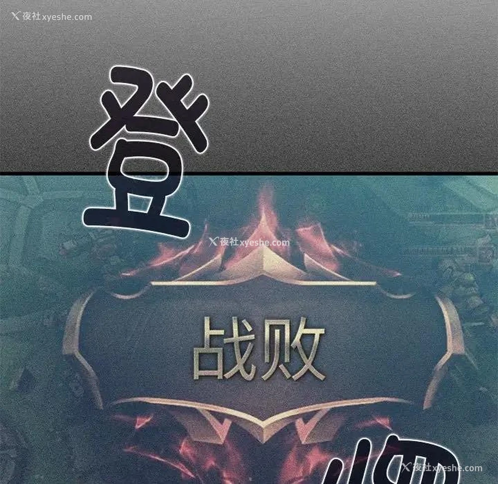 65P - 发小碰不得