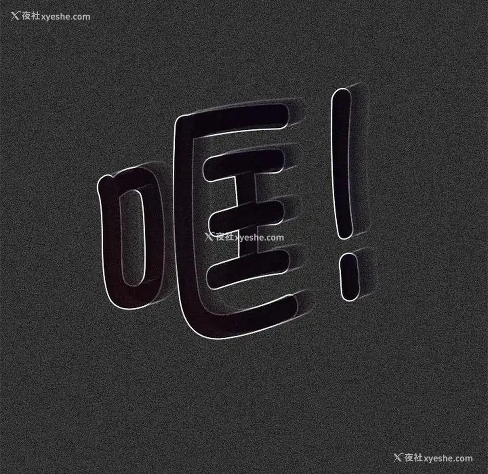 71P - 发小碰不得