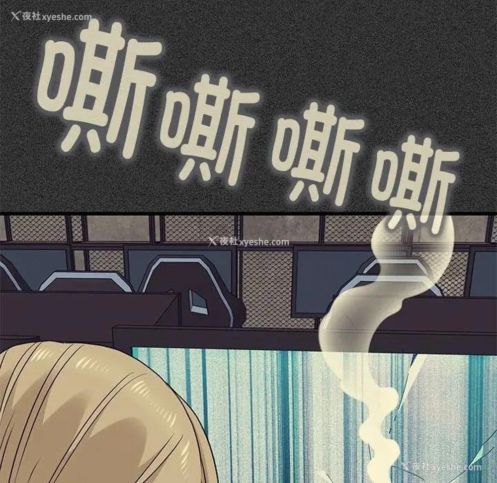 72P - 发小碰不得