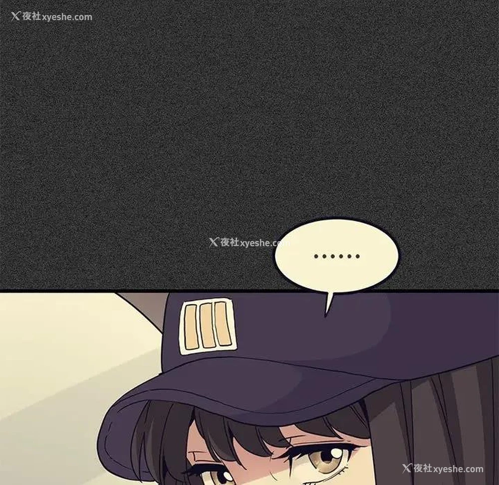 79P - 发小碰不得