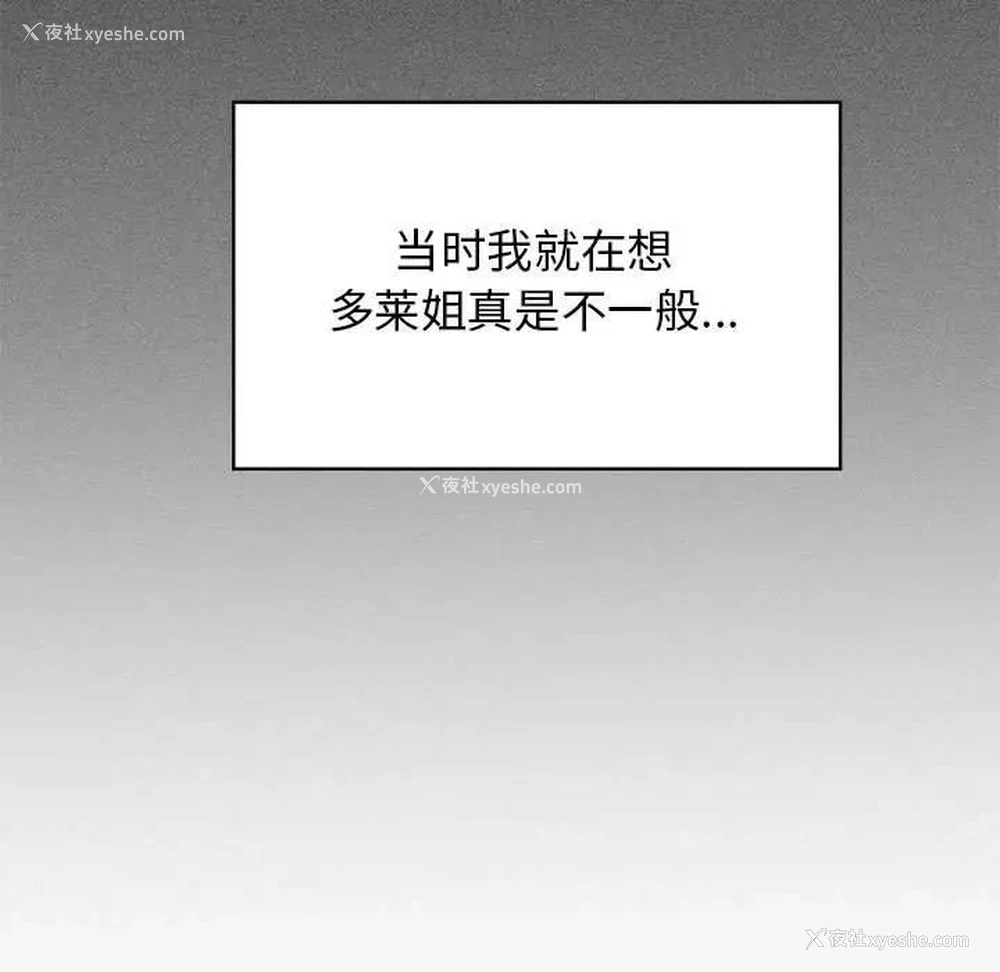 81P - 发小碰不得