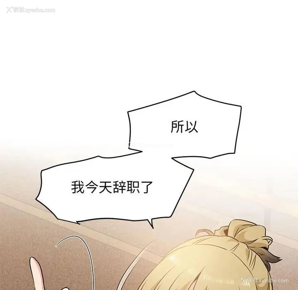 91P - 发小碰不得