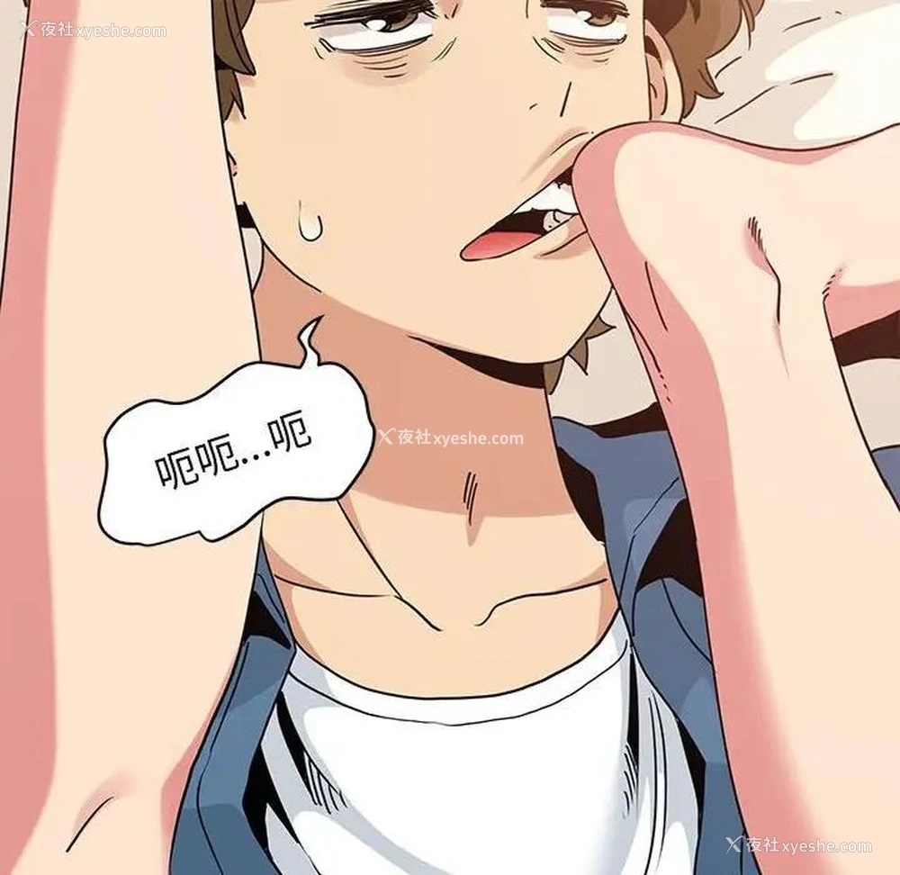 122P - 发小碰不得