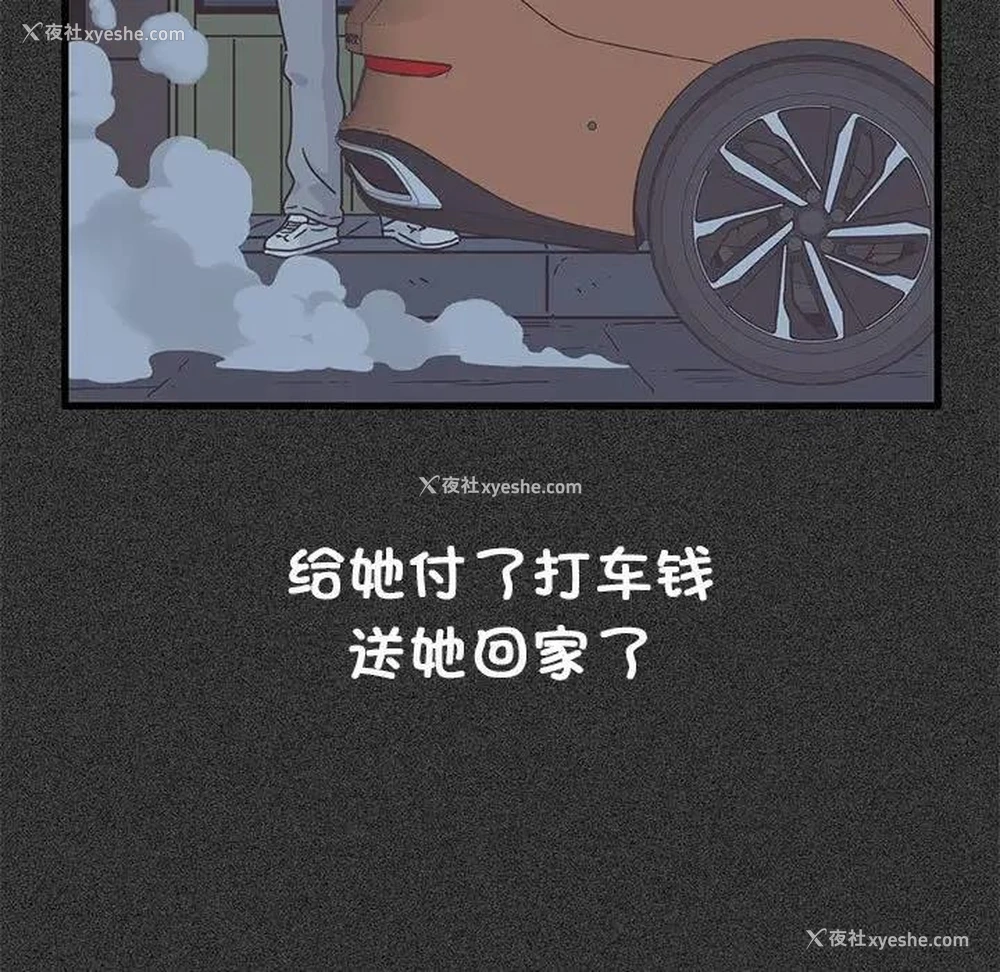 125P - 发小碰不得