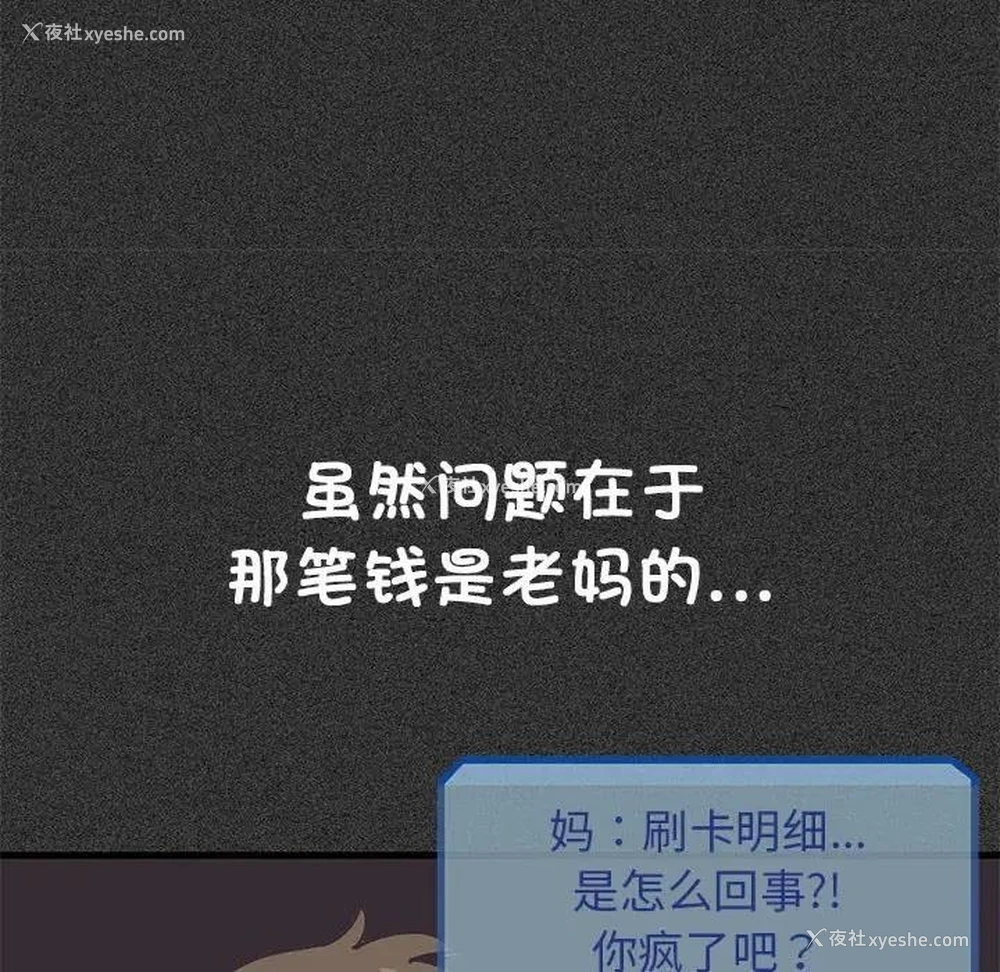 126P - 发小碰不得