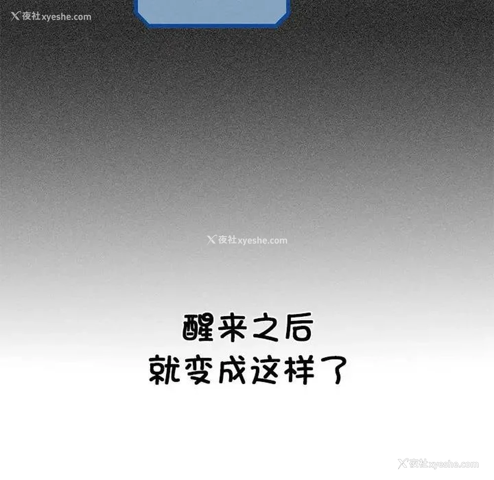 128P - 发小碰不得