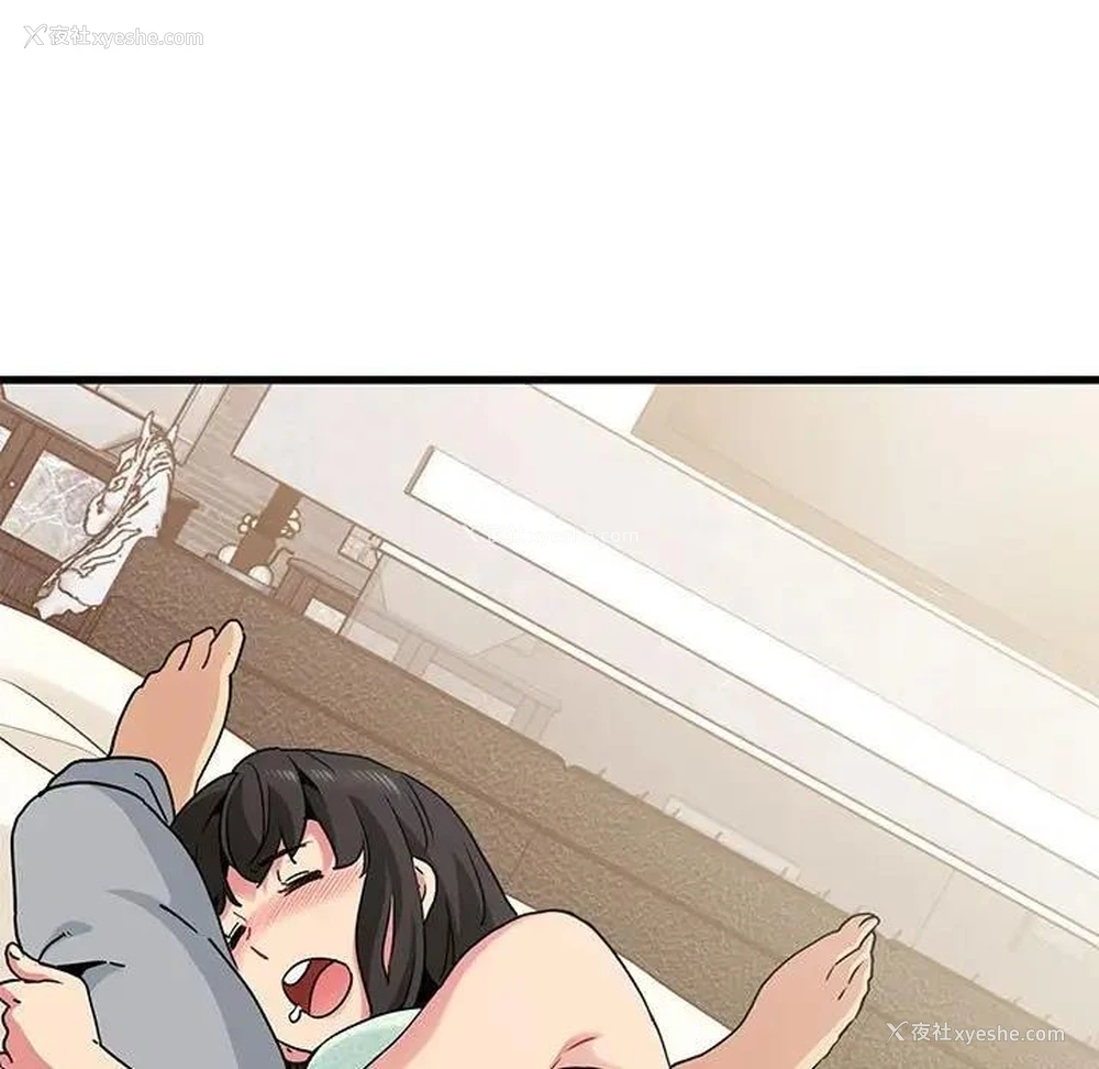 131P - 发小碰不得