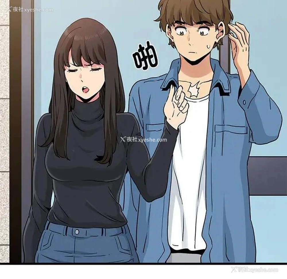 163P - 发小碰不得
