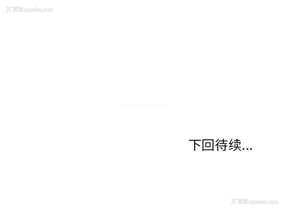 175P - 发小碰不得