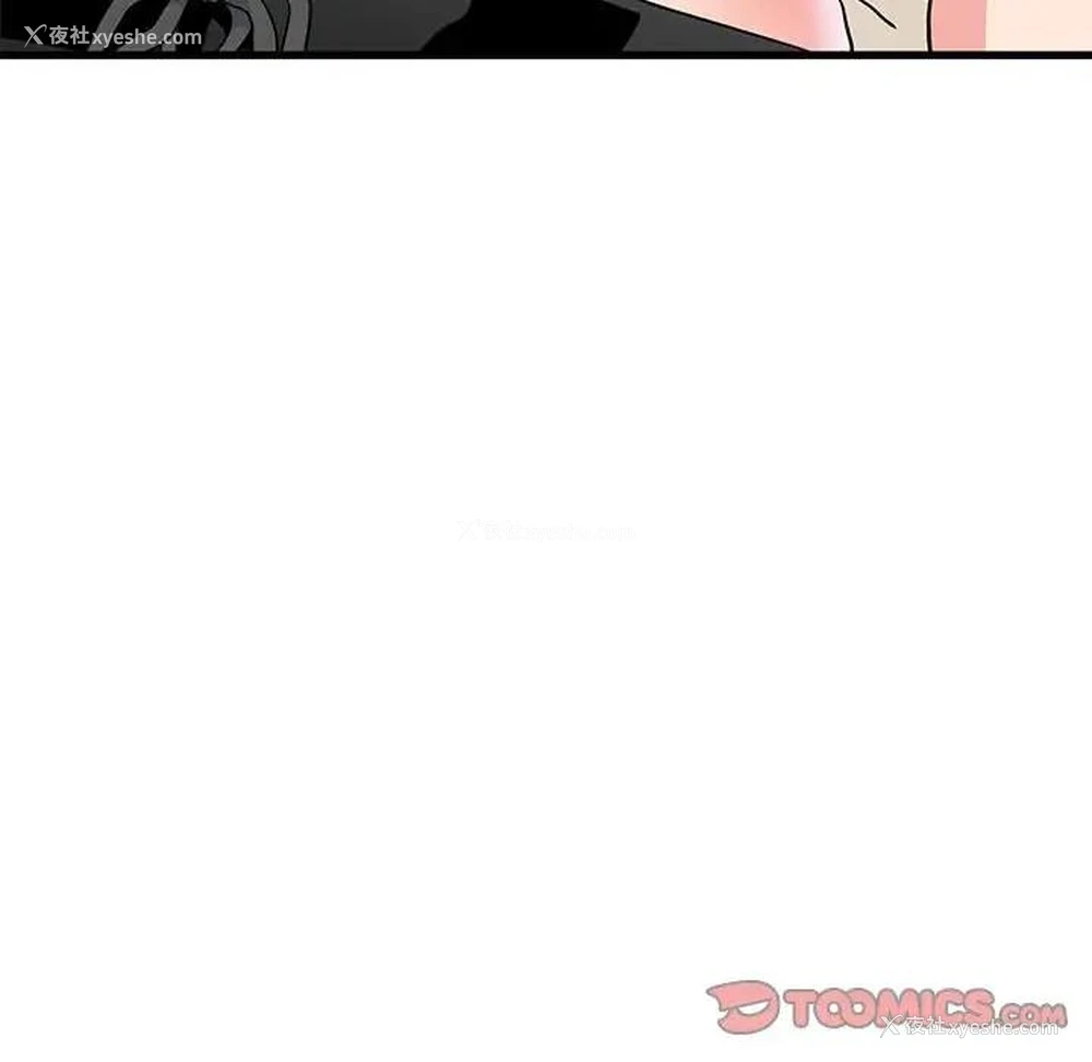 21P - 发小碰不得