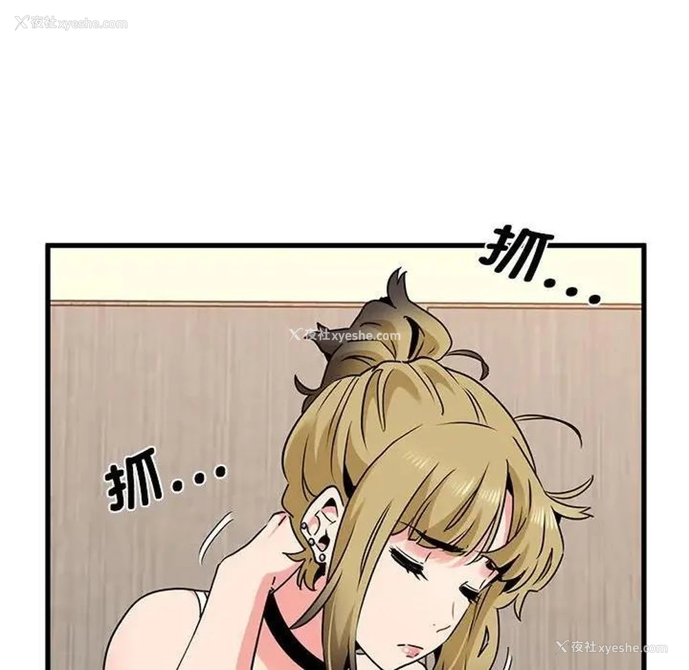 36P - 发小碰不得