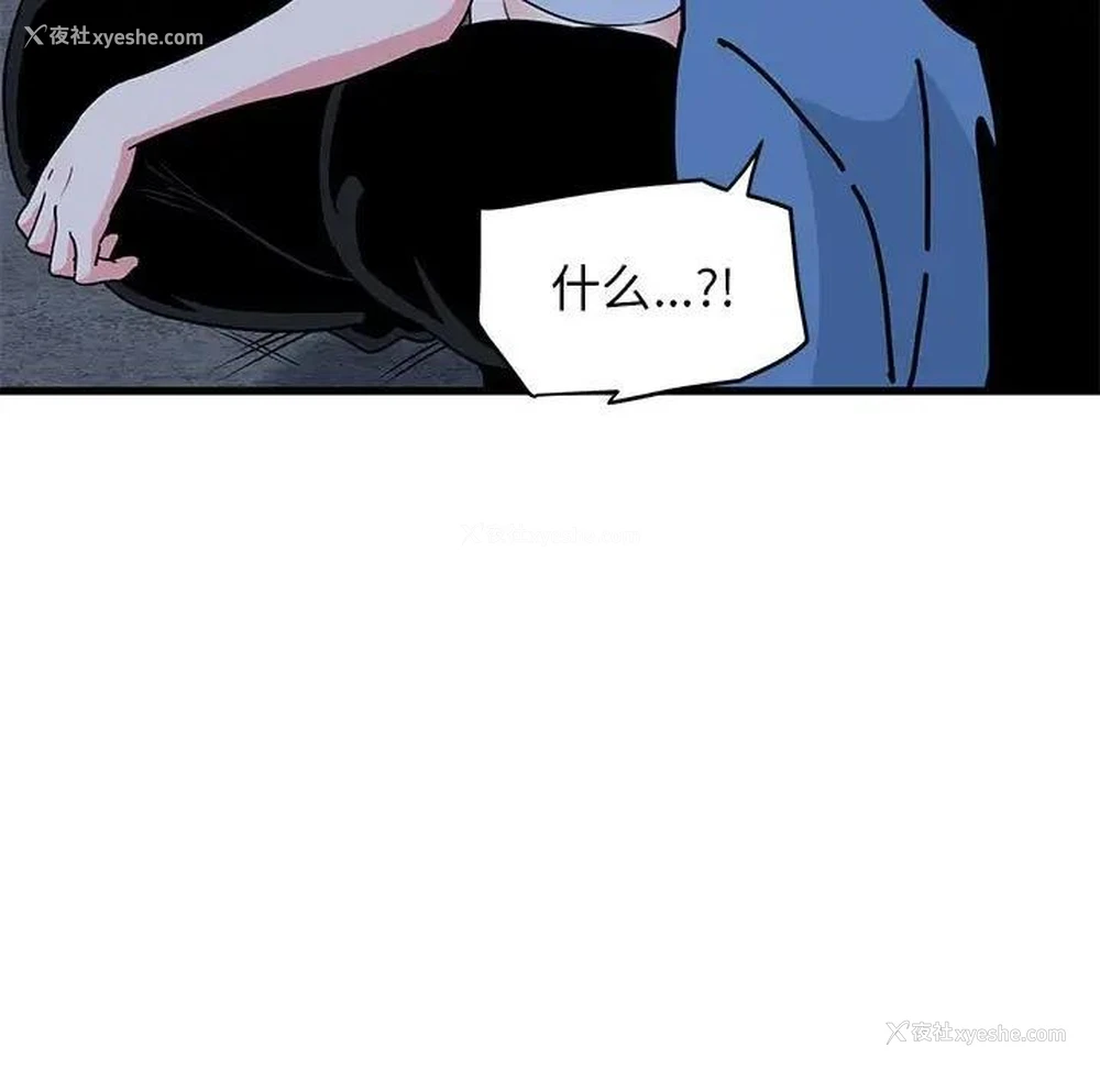 53P - 发小碰不得