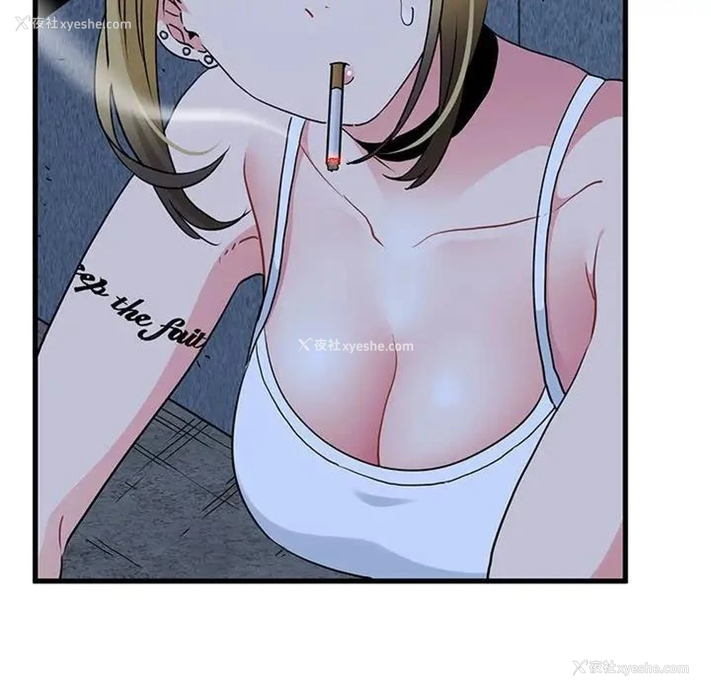 72P - 发小碰不得
