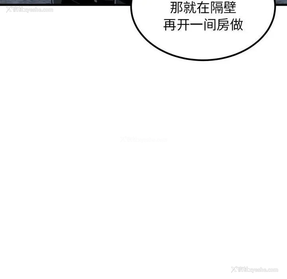 90P - 发小碰不得