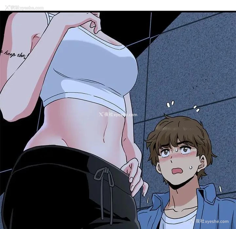 91P - 发小碰不得