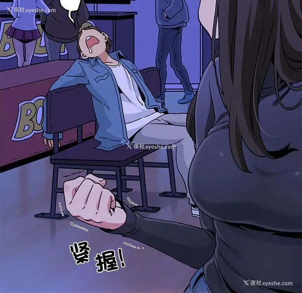 104P - 发小碰不得