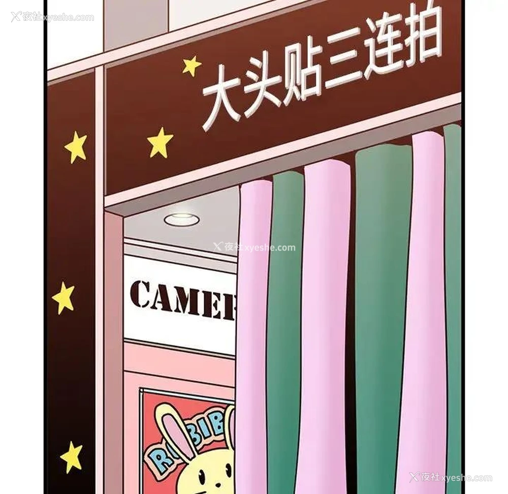 107P - 发小碰不得