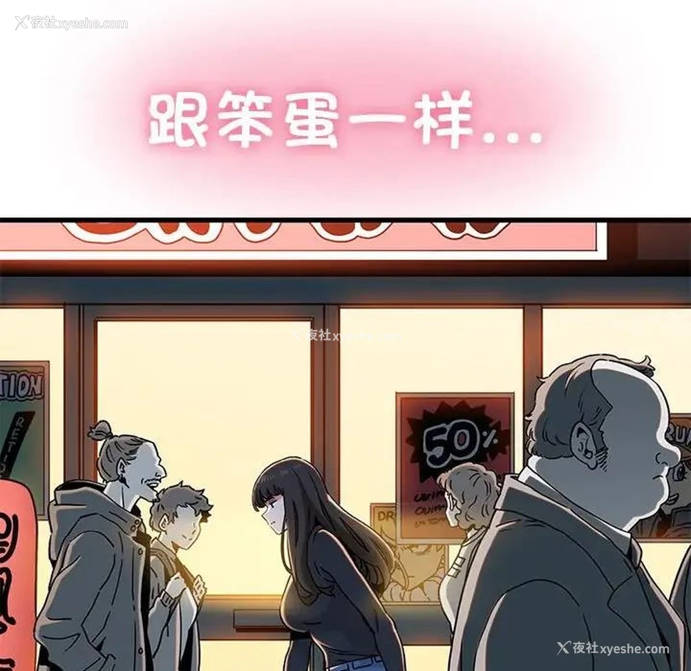 128P - 发小碰不得