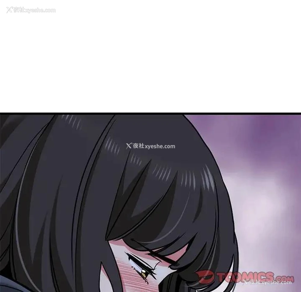 140P - 发小碰不得