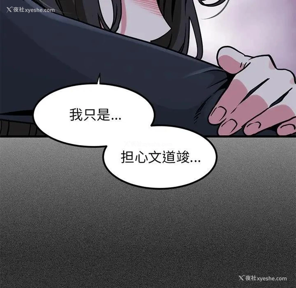 141P - 发小碰不得