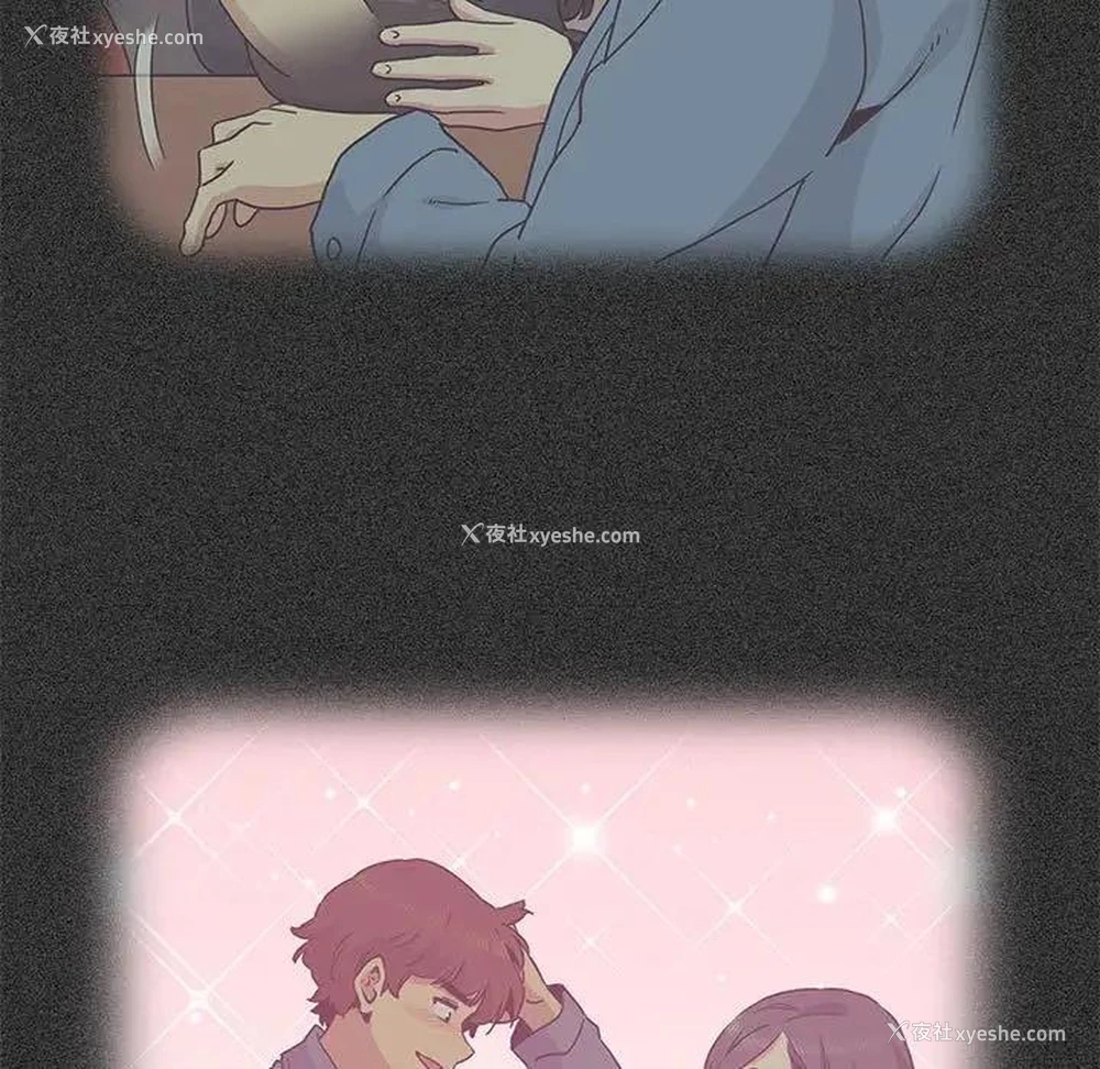 143P - 发小碰不得