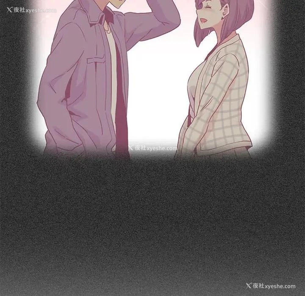 144P - 发小碰不得