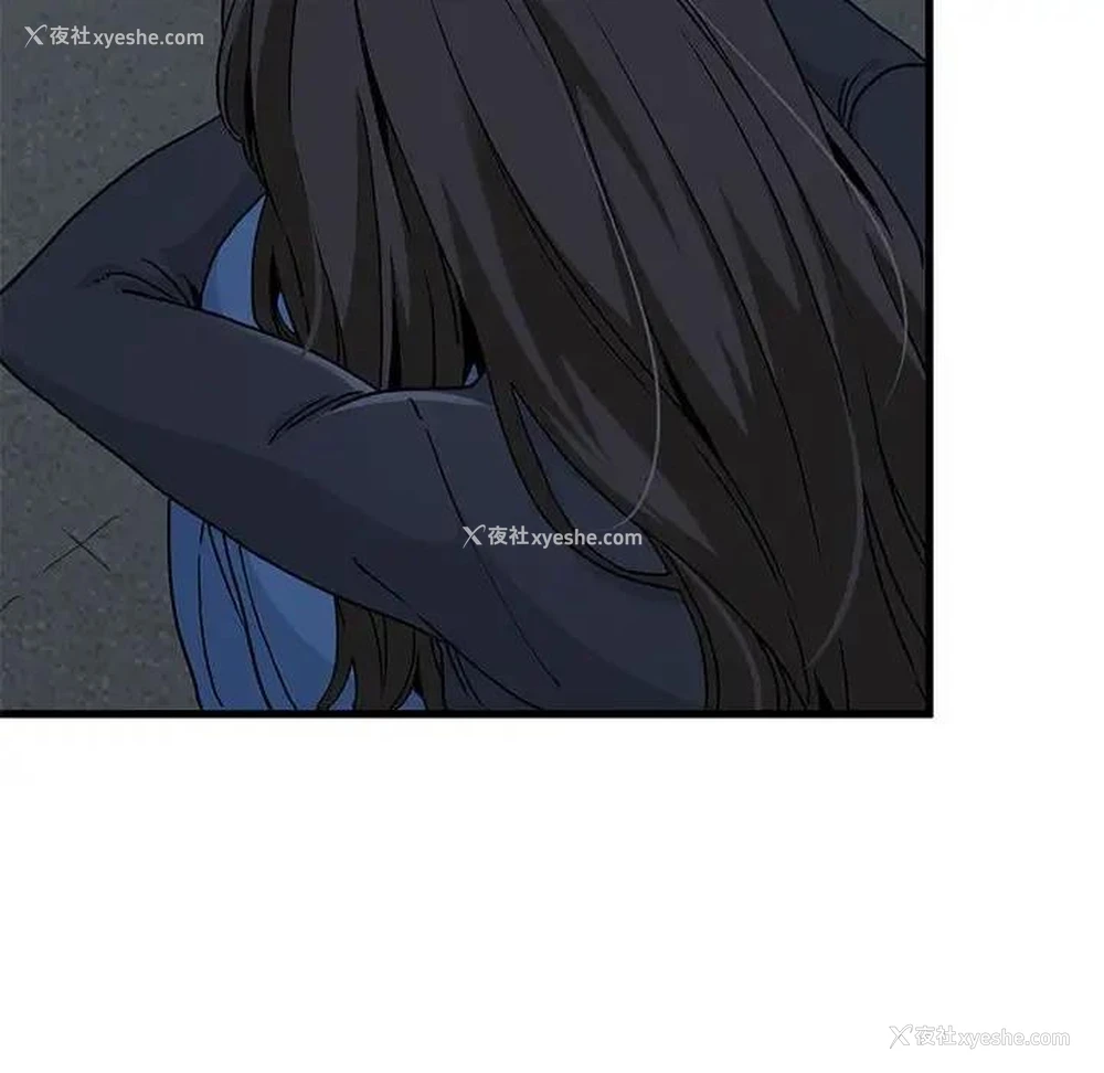 150P - 发小碰不得