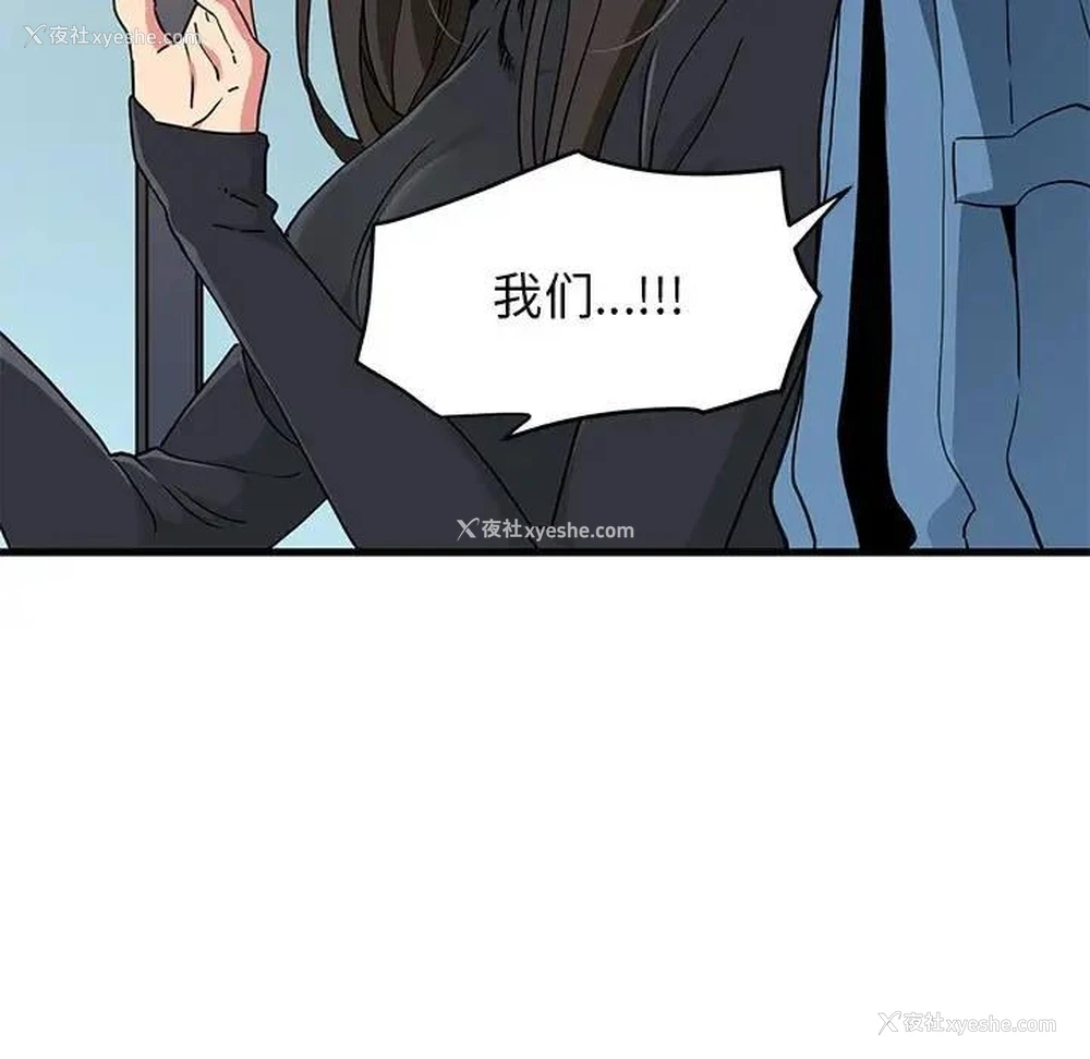 15P - 发小碰不得