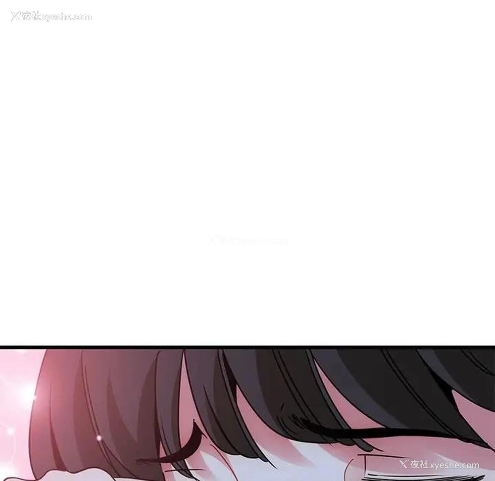 160P - 发小碰不得