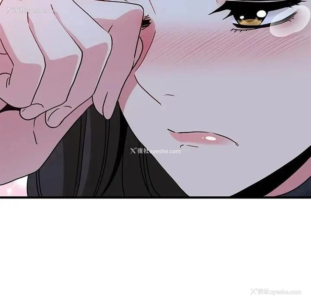 161P - 发小碰不得