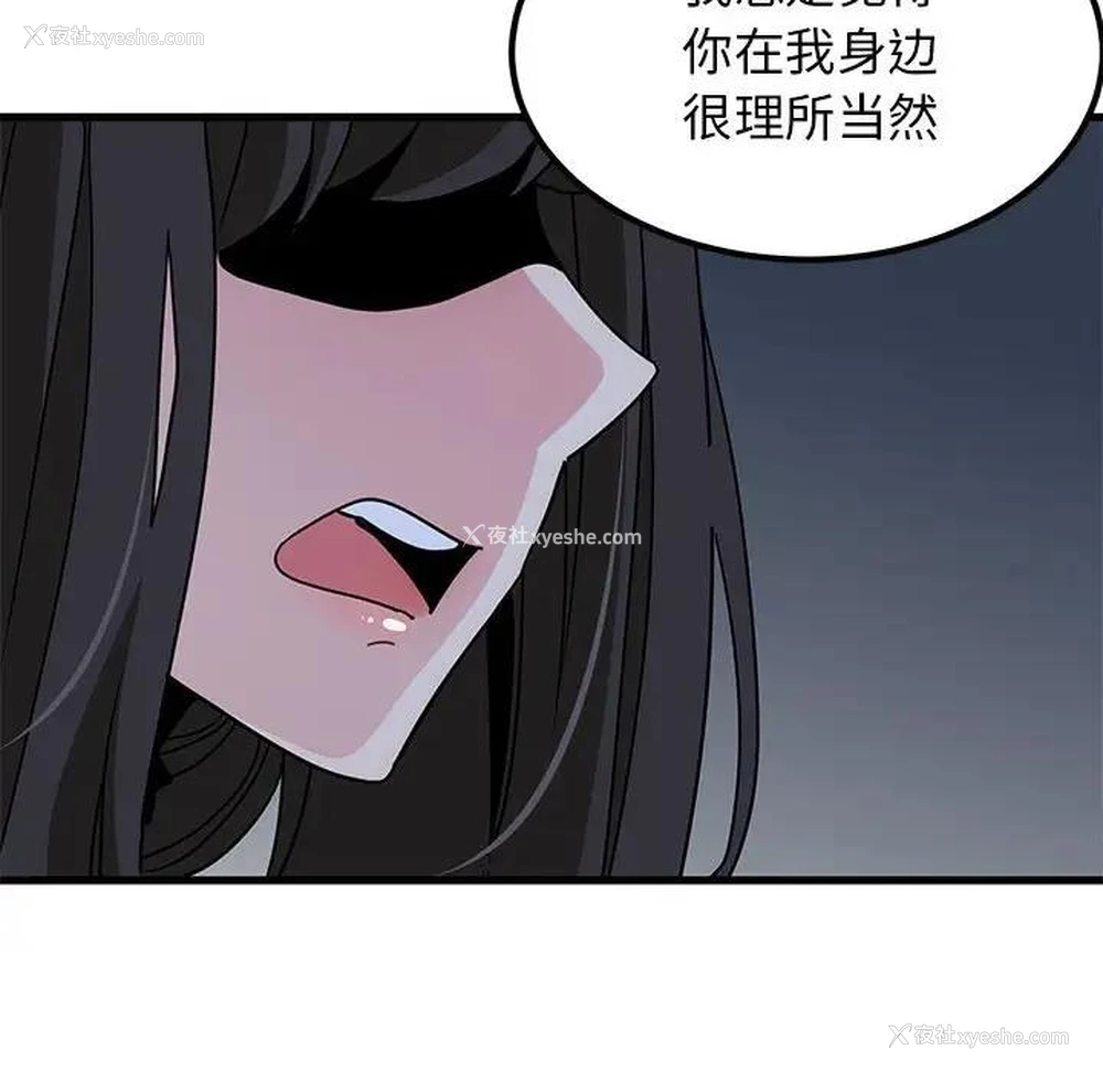 166P - 发小碰不得