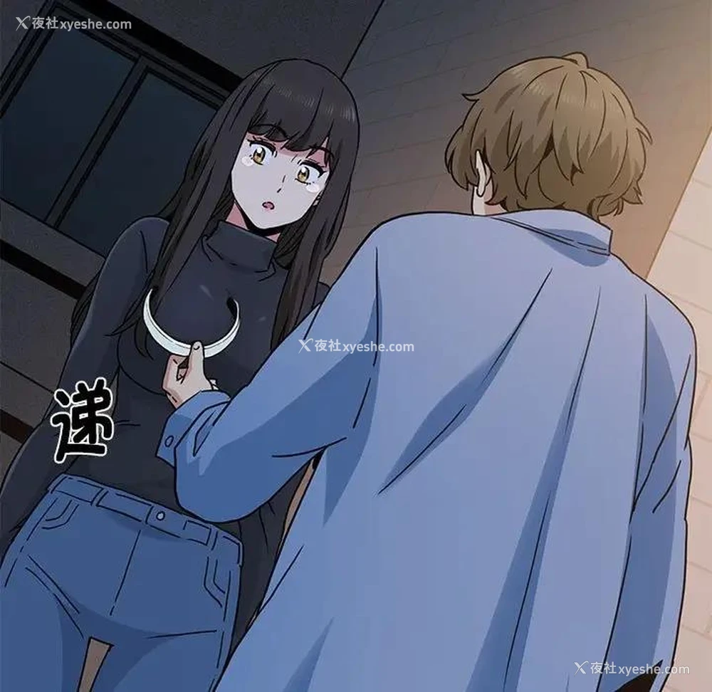 175P - 发小碰不得