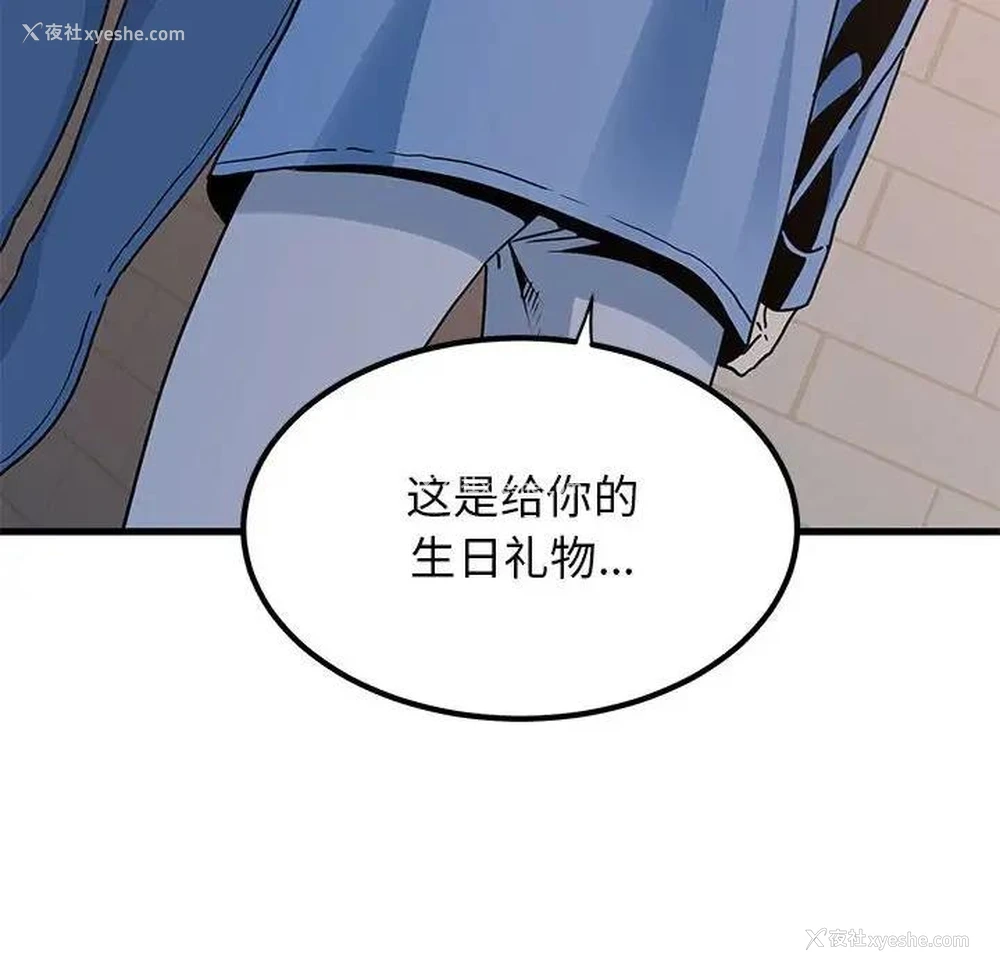 176P - 发小碰不得