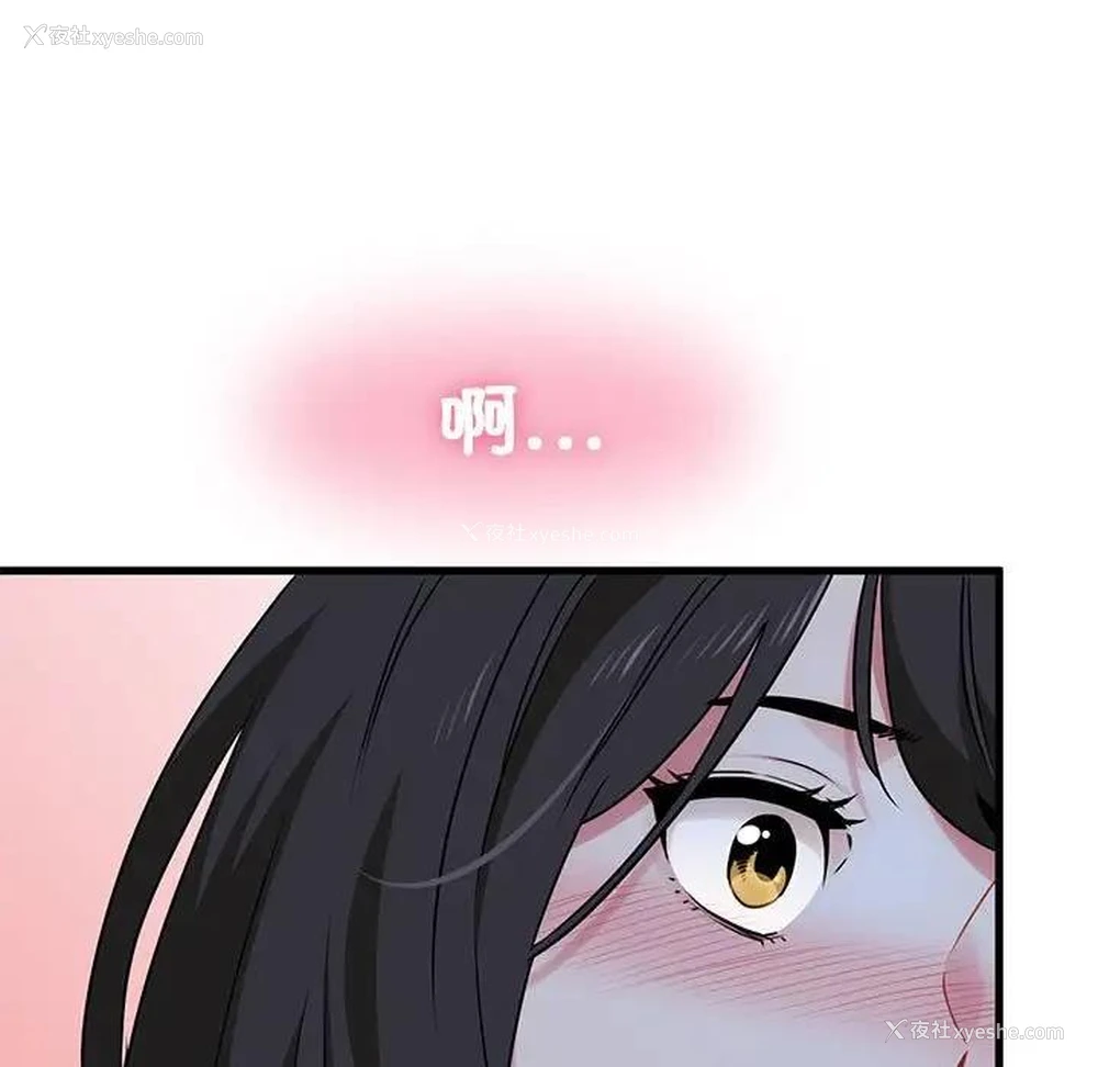 177P - 发小碰不得