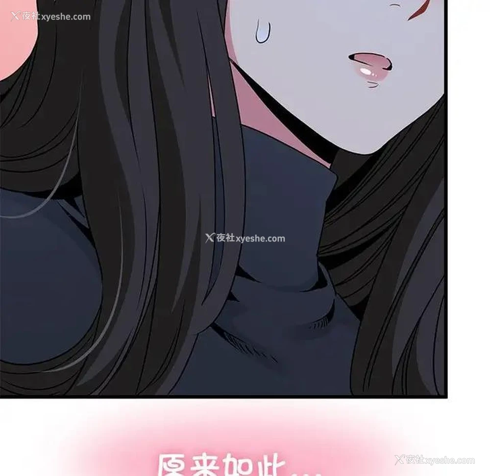 178P - 发小碰不得