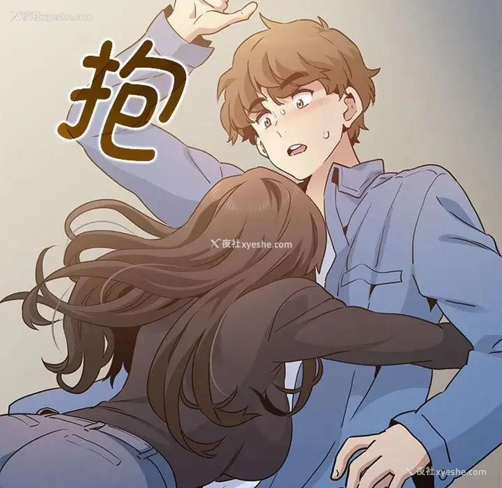 185P - 发小碰不得