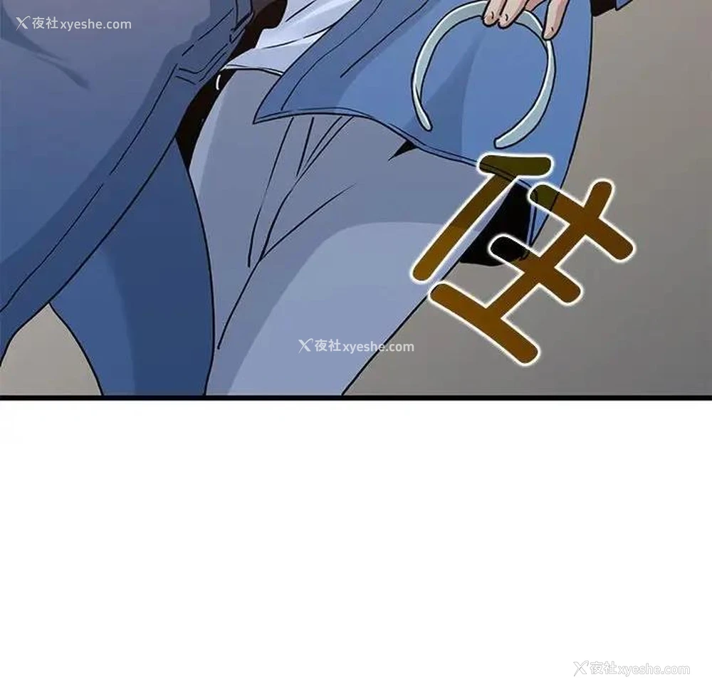 186P - 发小碰不得