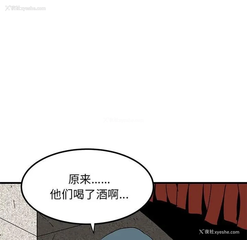 35P - 发小碰不得