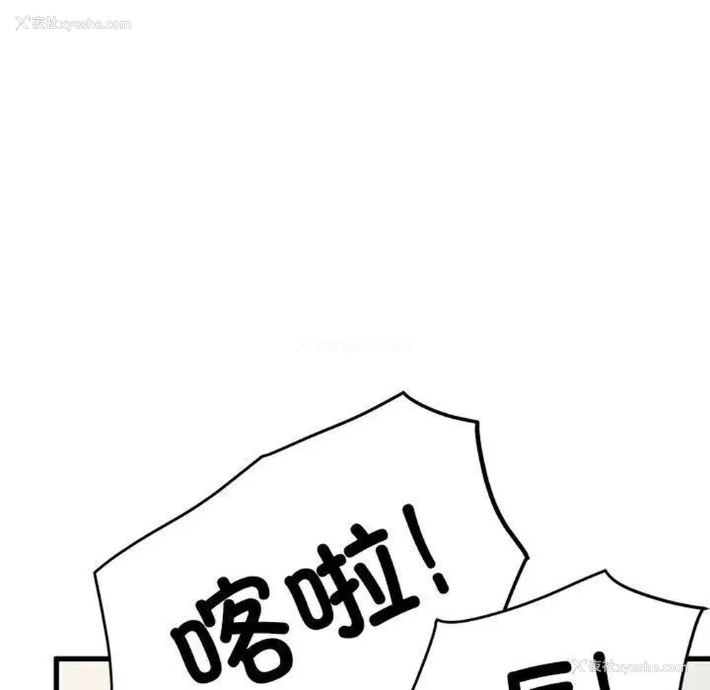 53P - 发小碰不得