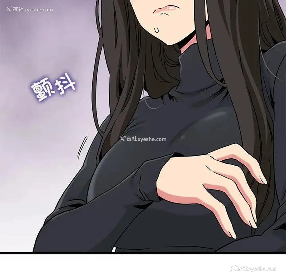 62P - 发小碰不得