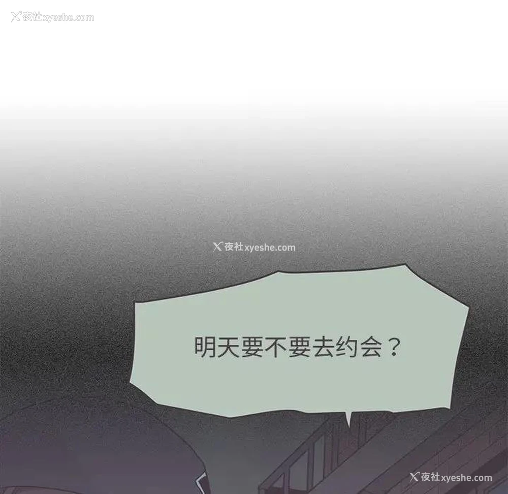 63P - 发小碰不得