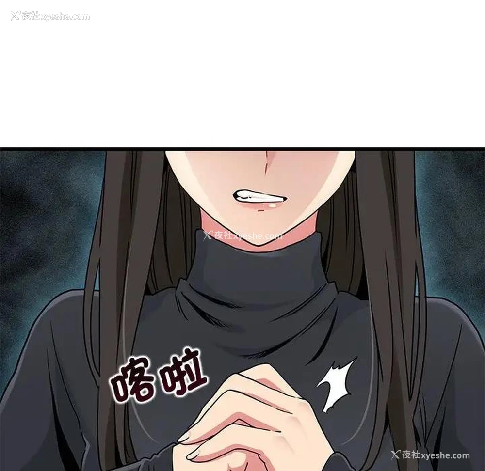 70P - 发小碰不得