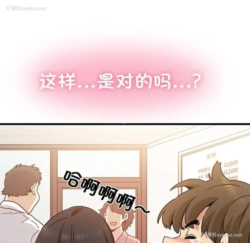 91P - 发小碰不得