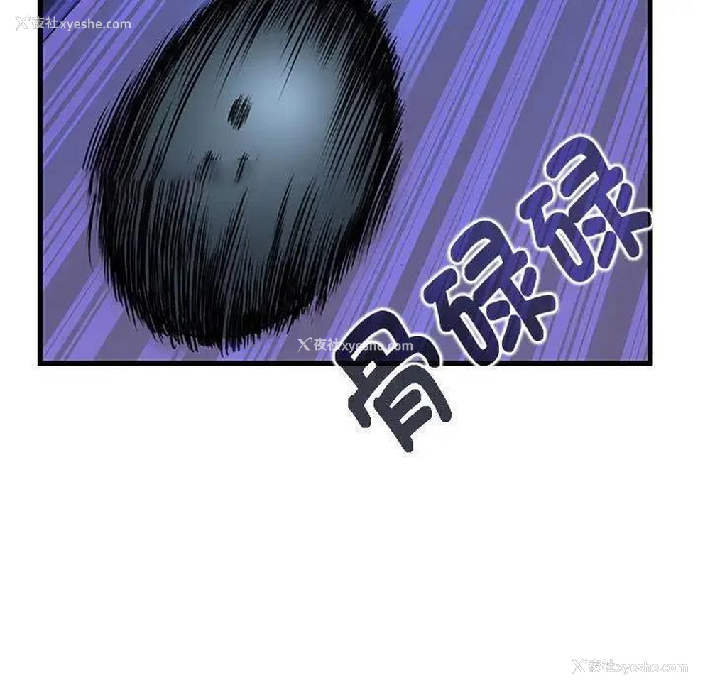 95P - 发小碰不得
