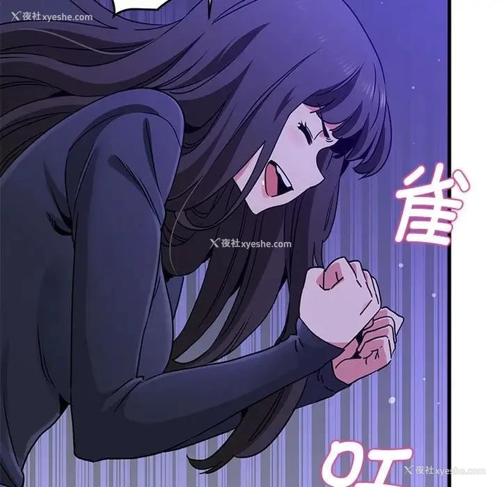 99P - 发小碰不得