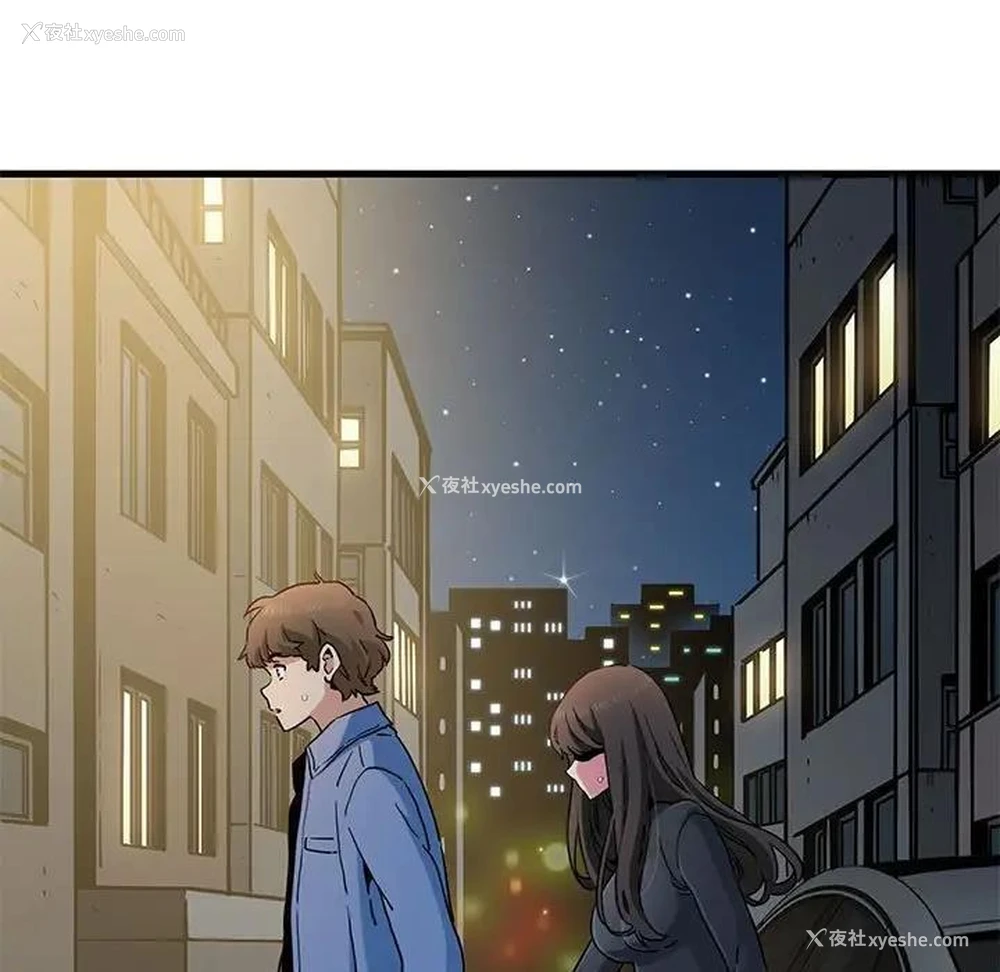 119P - 发小碰不得