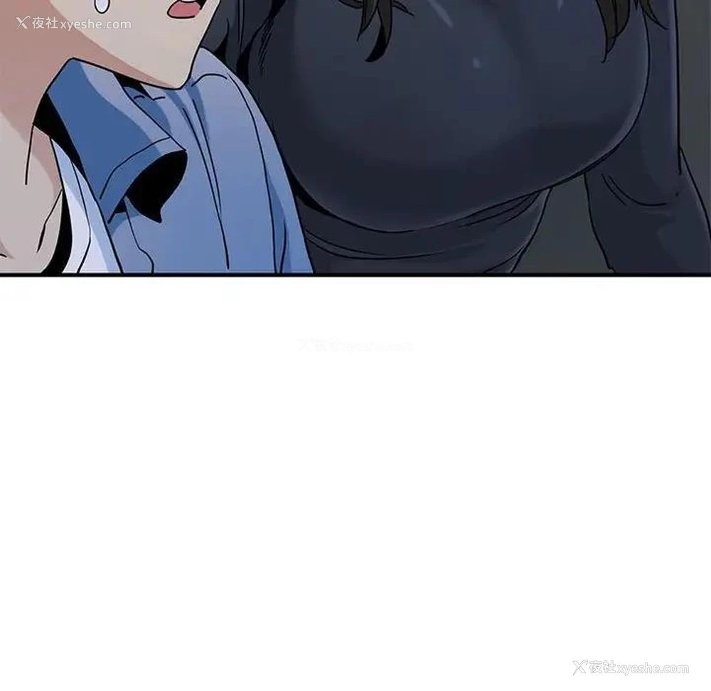 130P - 发小碰不得