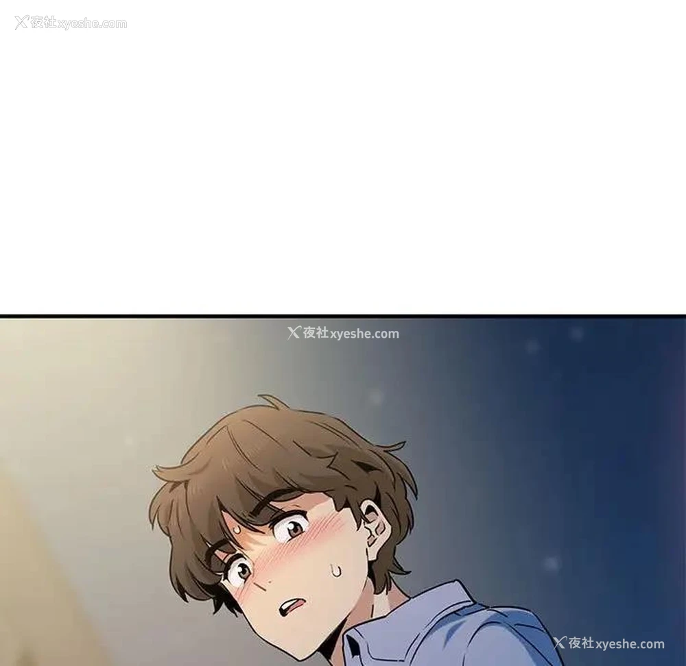 131P - 发小碰不得